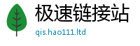 2025新奥天天开好彩开奖结果所2025年新奥正版免费_五点来料